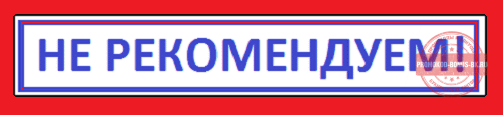 Не рекомендуем данного каппера