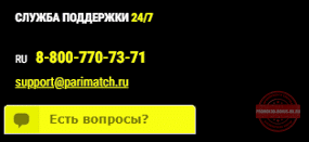 бонус париматч 1000 рублей promokod bk bonus. картинка бонус париматч 1000 рублей promokod bk bonus. бонус париматч 1000 рублей promokod bk bonus фото. бонус париматч 1000 рублей promokod bk bonus видео. бонус париматч 1000 рублей promokod bk bonus смотреть картинку онлайн. смотреть картинку бонус париматч 1000 рублей promokod bk bonus.