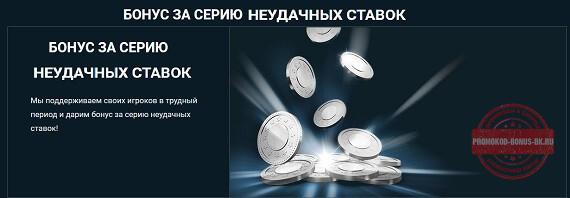 1хбет бонусы
