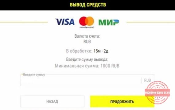 париматч сколько можно вывести денег. Смотреть фото париматч сколько можно вывести денег. Смотреть картинку париматч сколько можно вывести денег. Картинка про париматч сколько можно вывести денег. Фото париматч сколько можно вывести денег